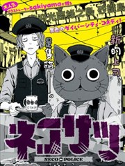 51动漫免费看-魔法少女的退休生活