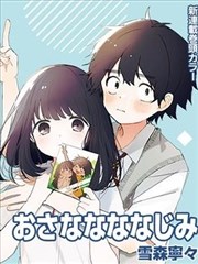 51动漫免费看-异世界食堂番外篇